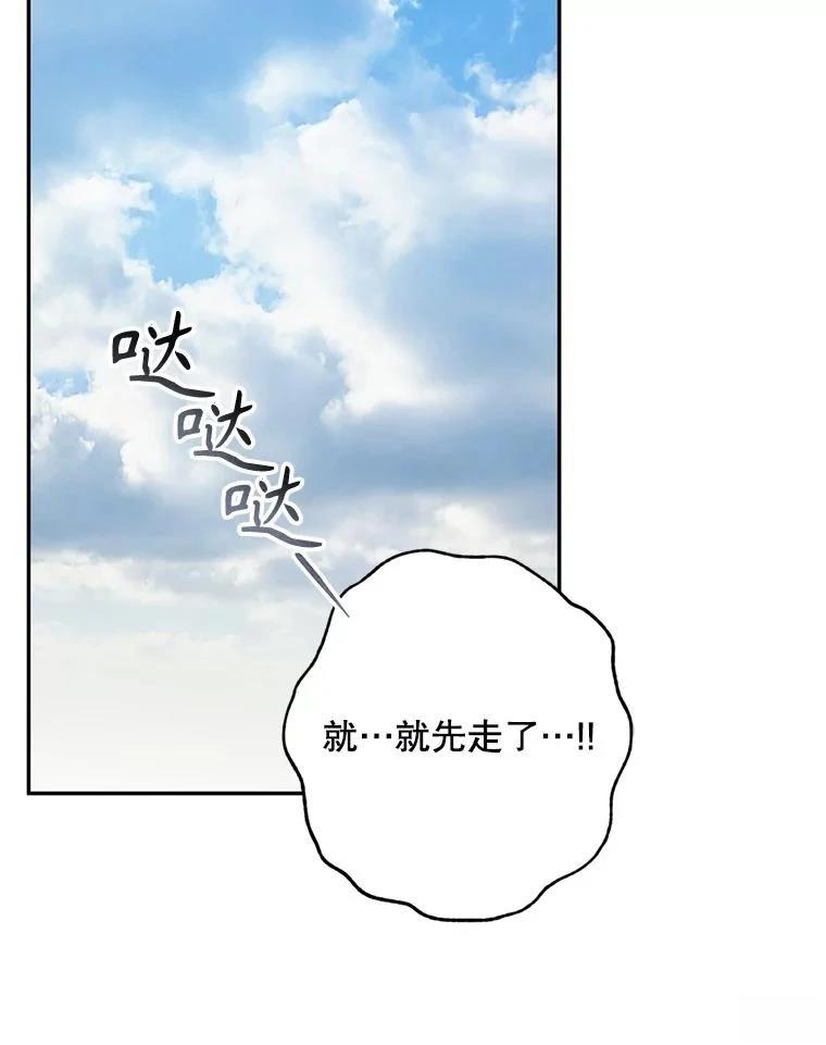 第31话26