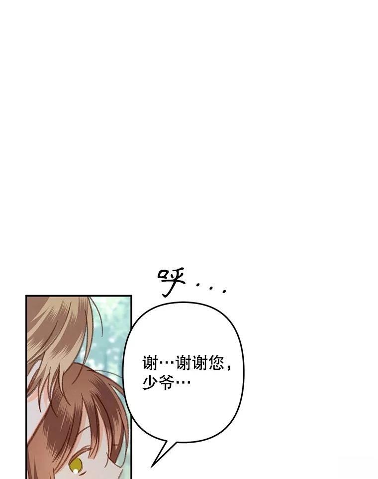 第31话27