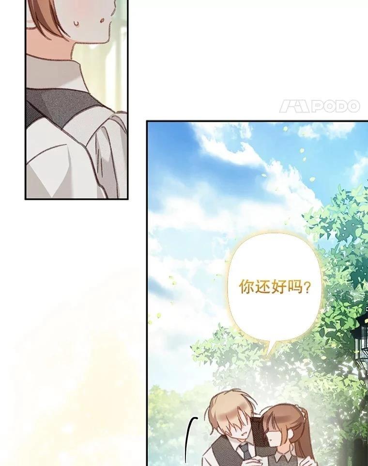 第31话28