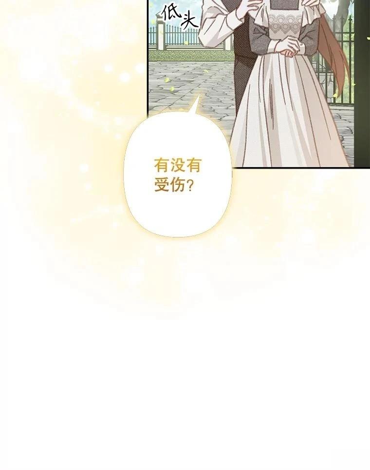 第31话29
