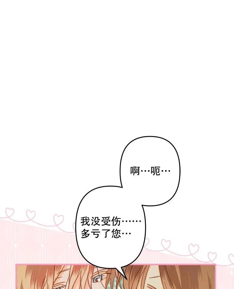 第31话30