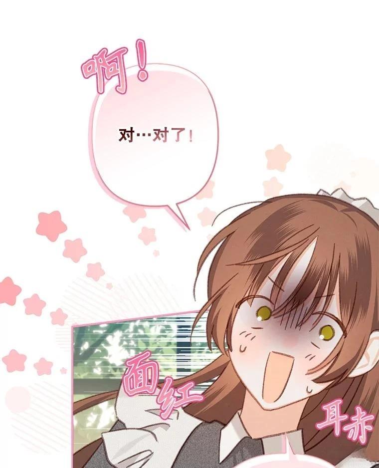 第31话32