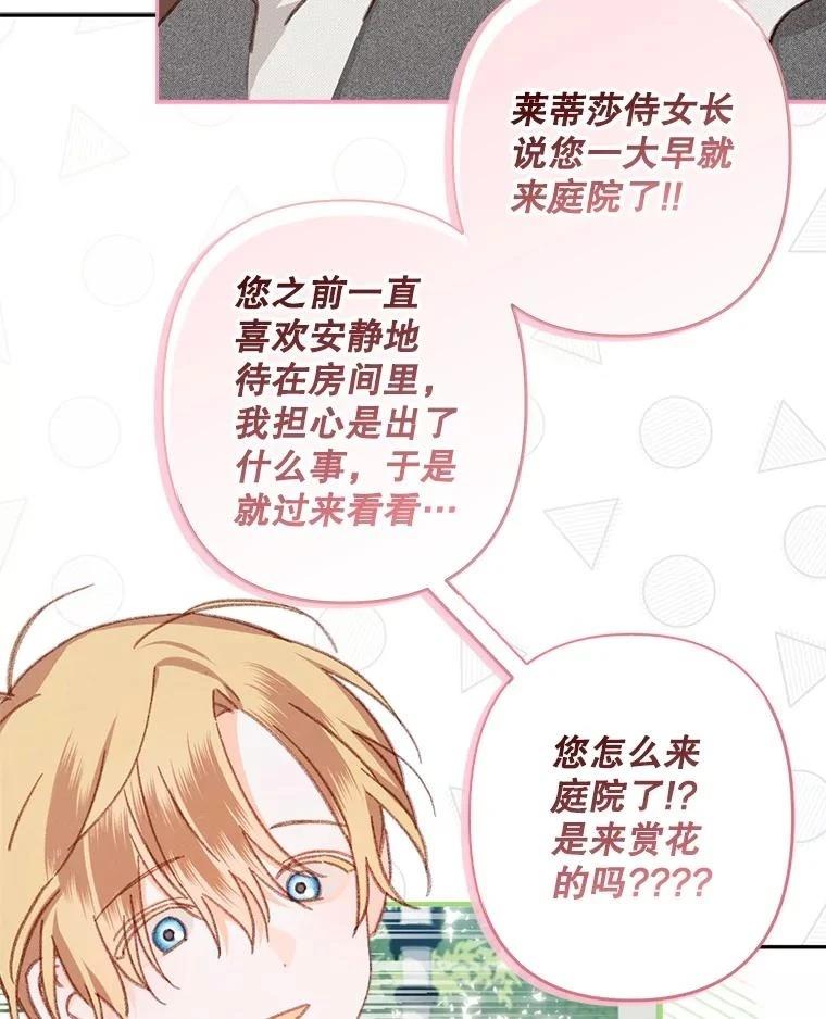 第31话33