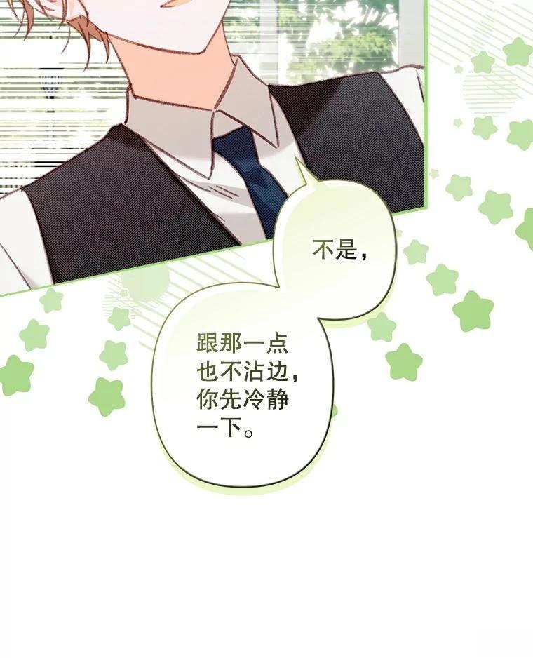 第31话34