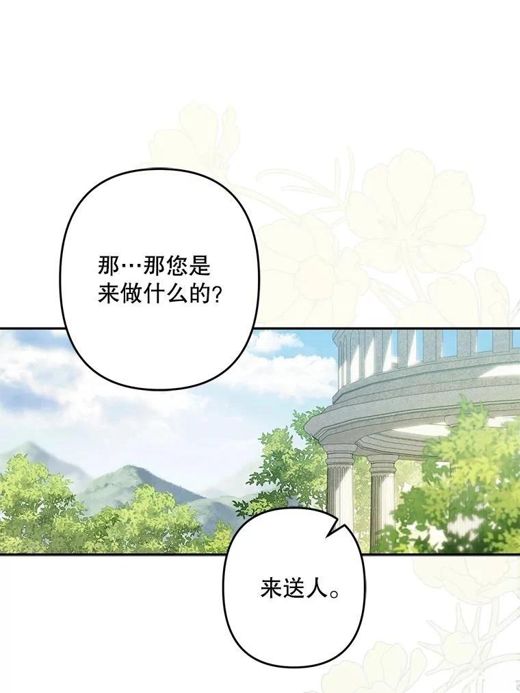 第31话37