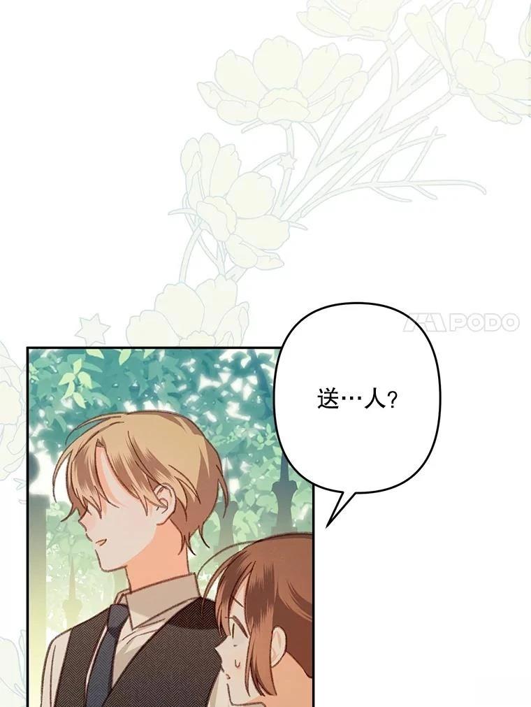 第31话38