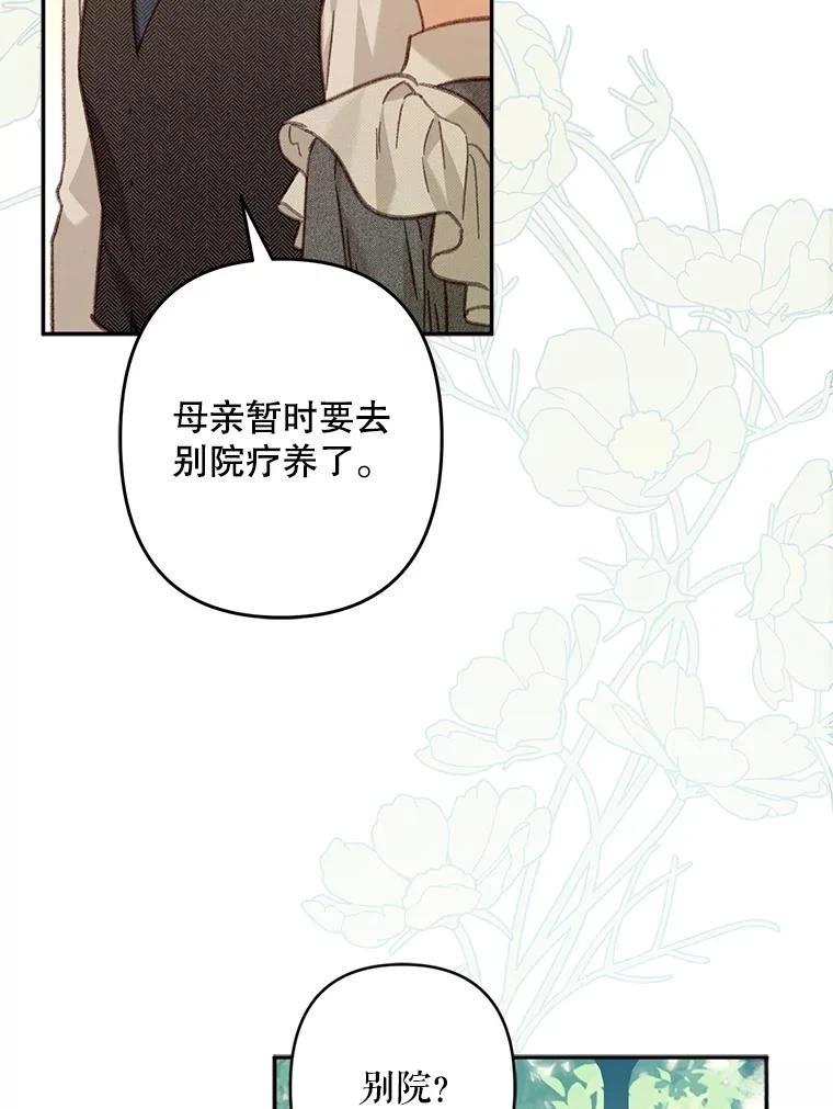 第31话39