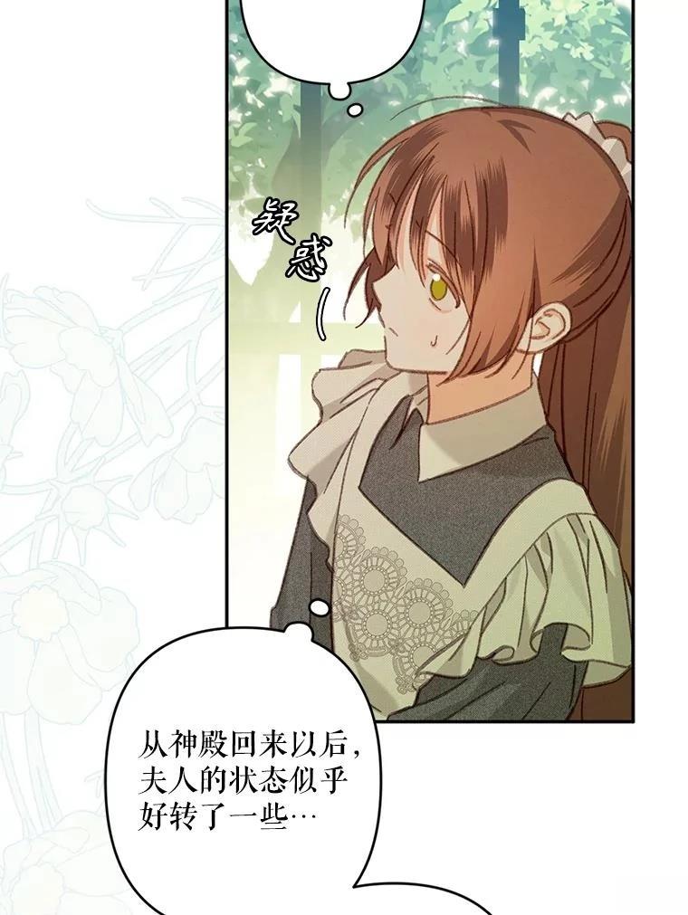 第31话40