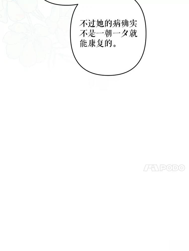 第31话41