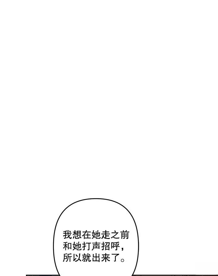 第31话47