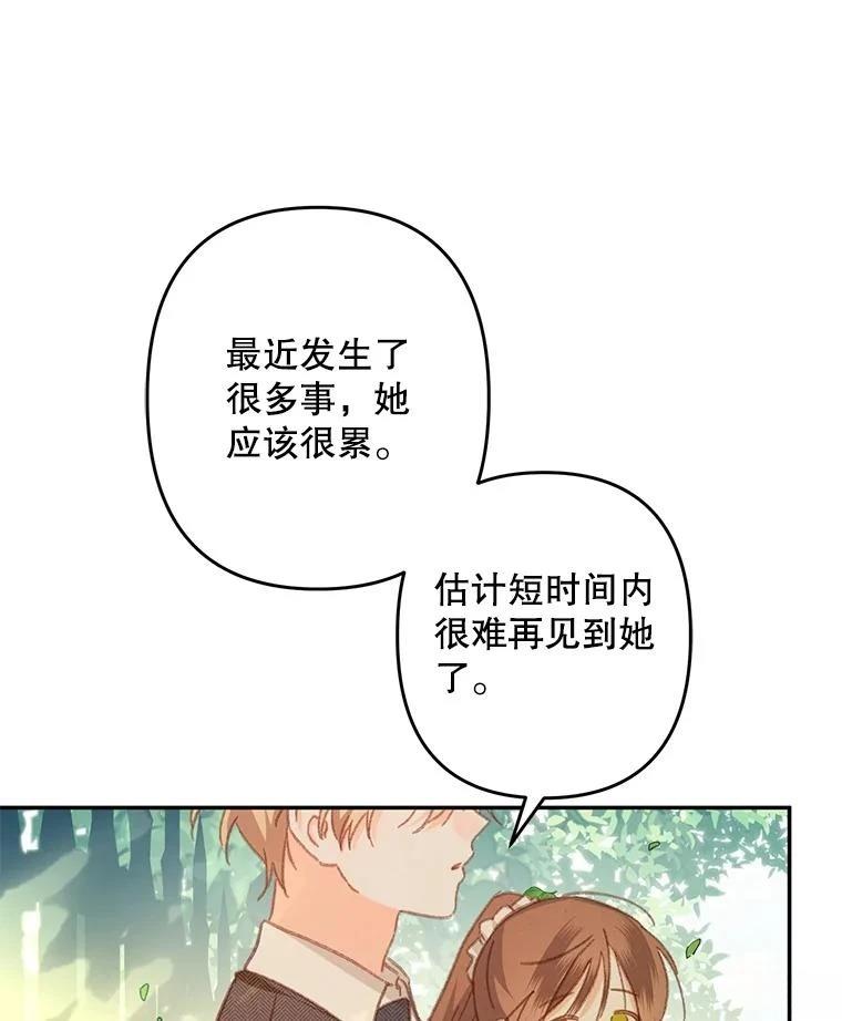 第31话49