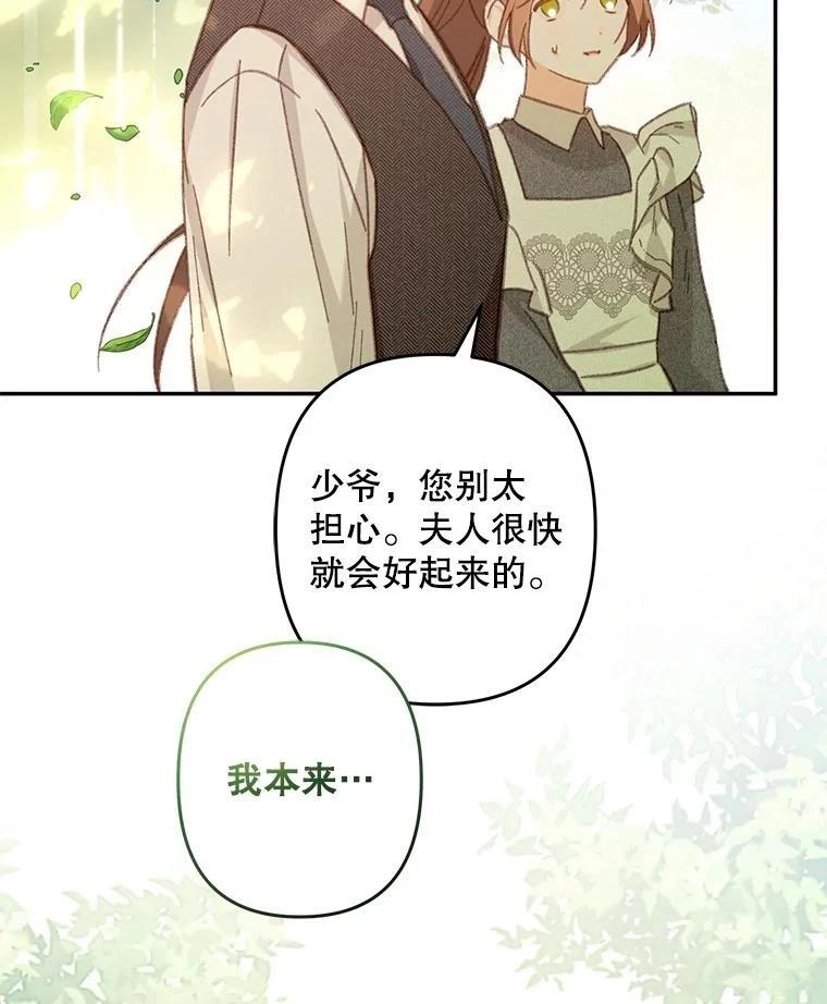 第31话50