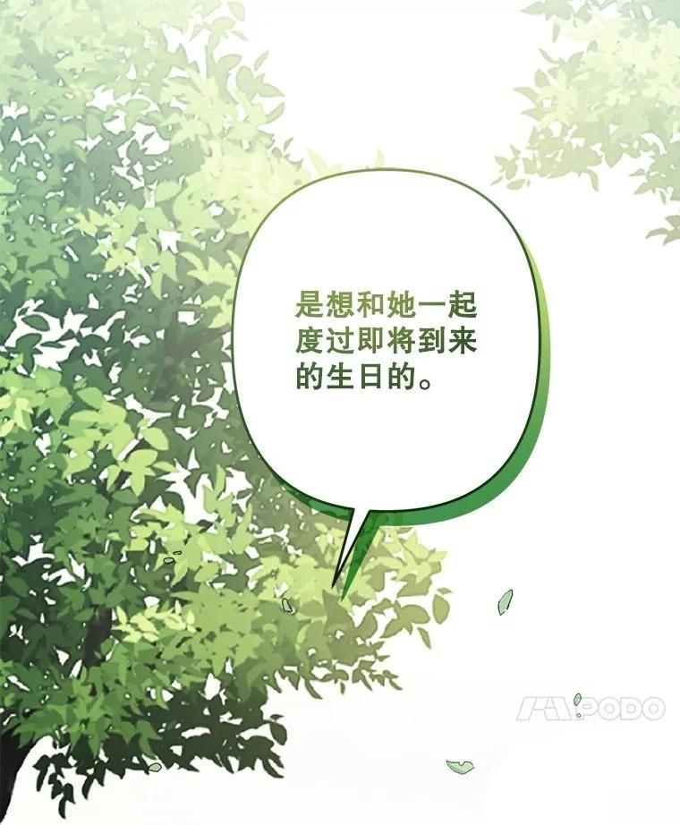 第31话51