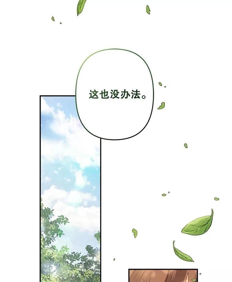 第31话53