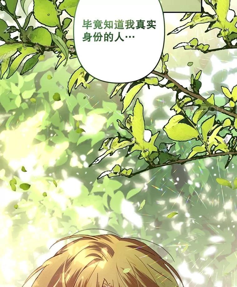 第31话55