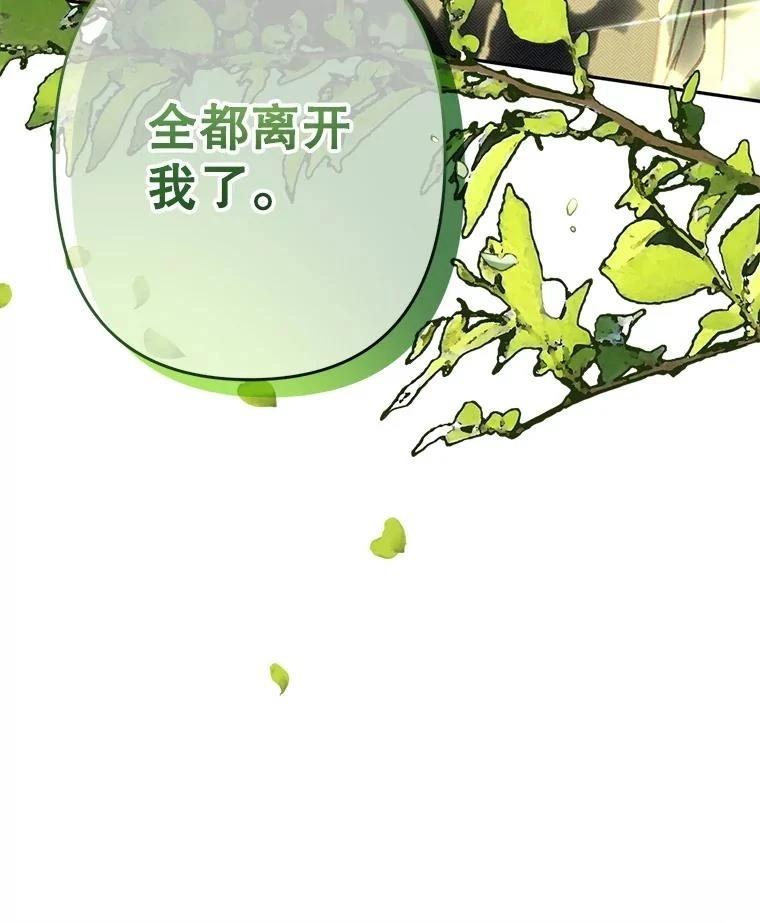 第31话57