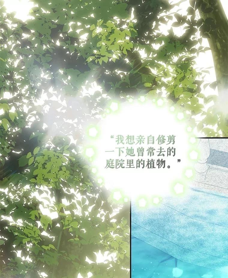 第31话60