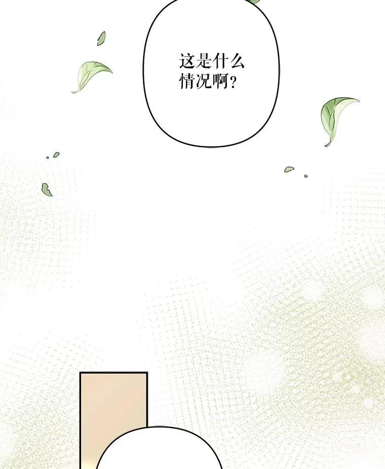 第31话64