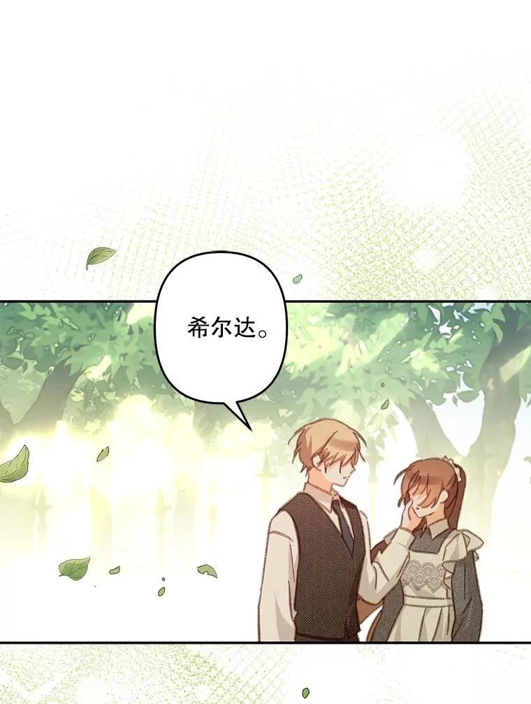 第31话67