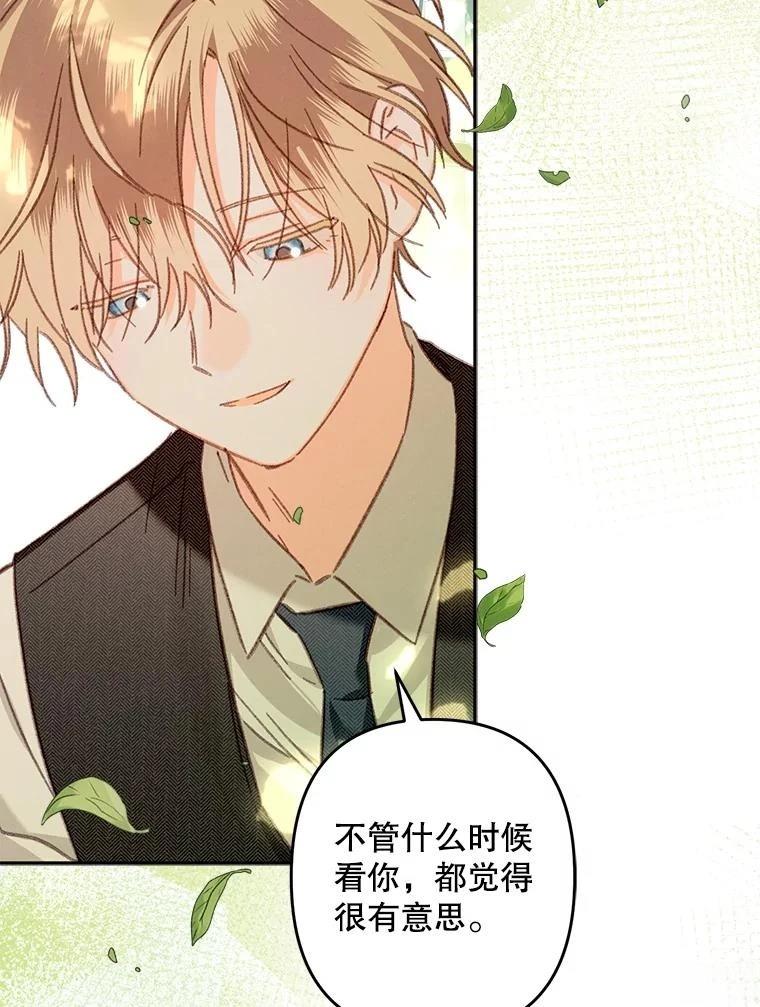 第31话71