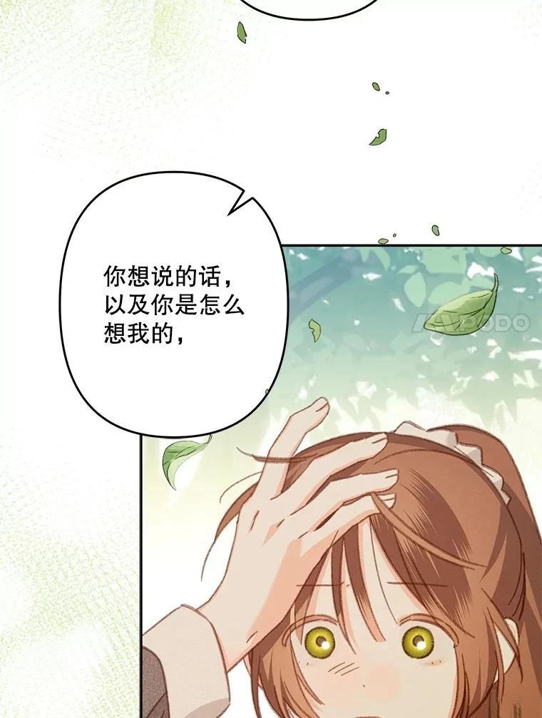第31话72
