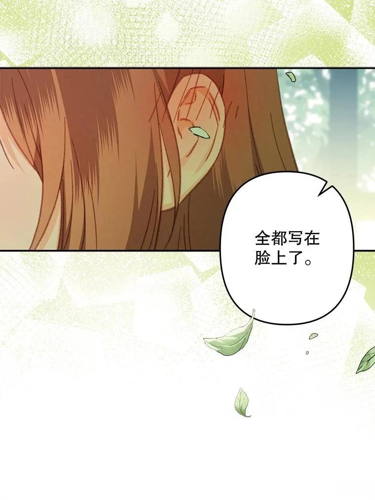 第31话74