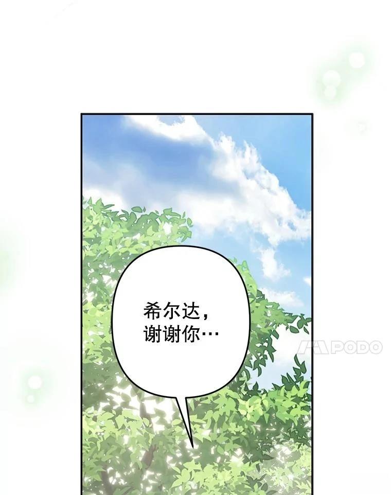 第31话75