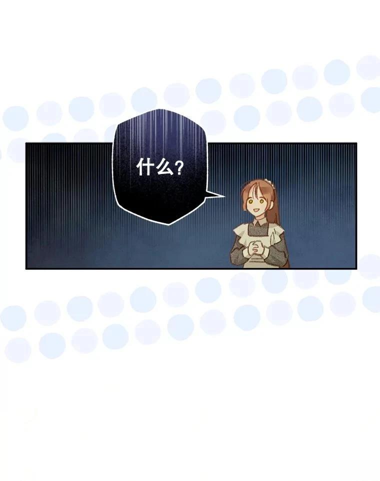 第31话77