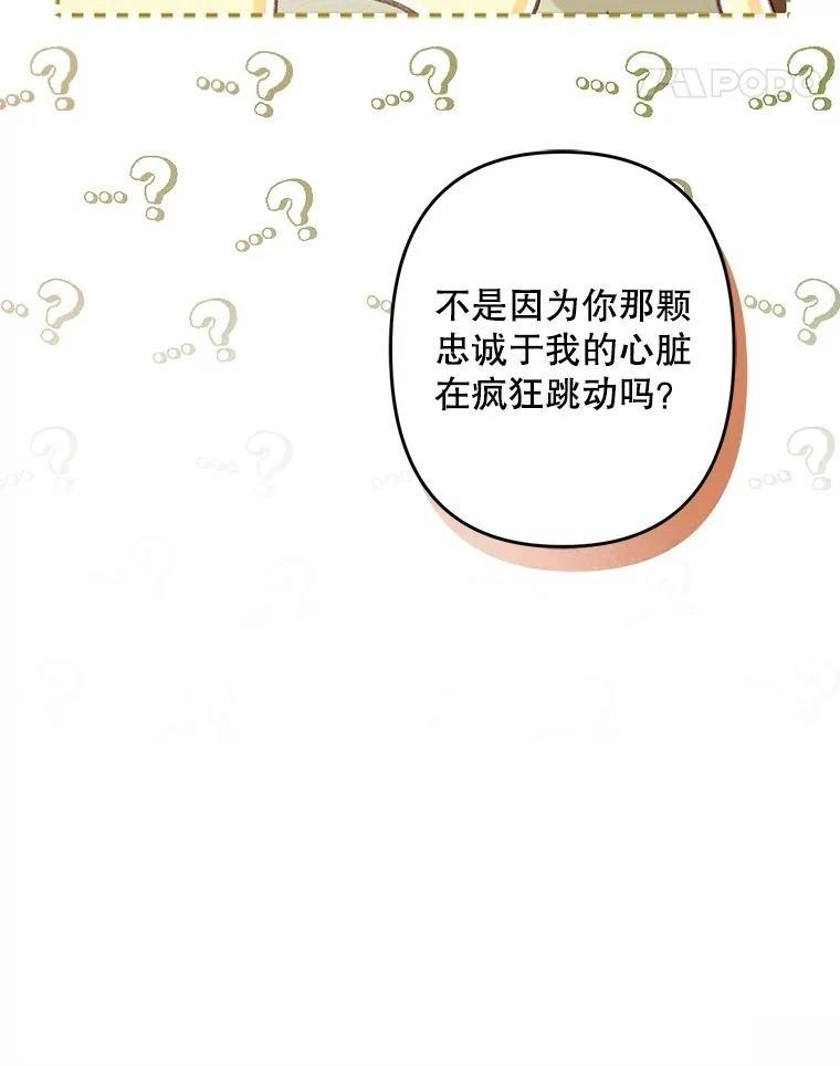 第31话79