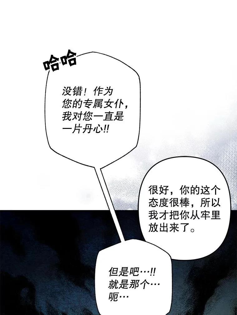 第31话80