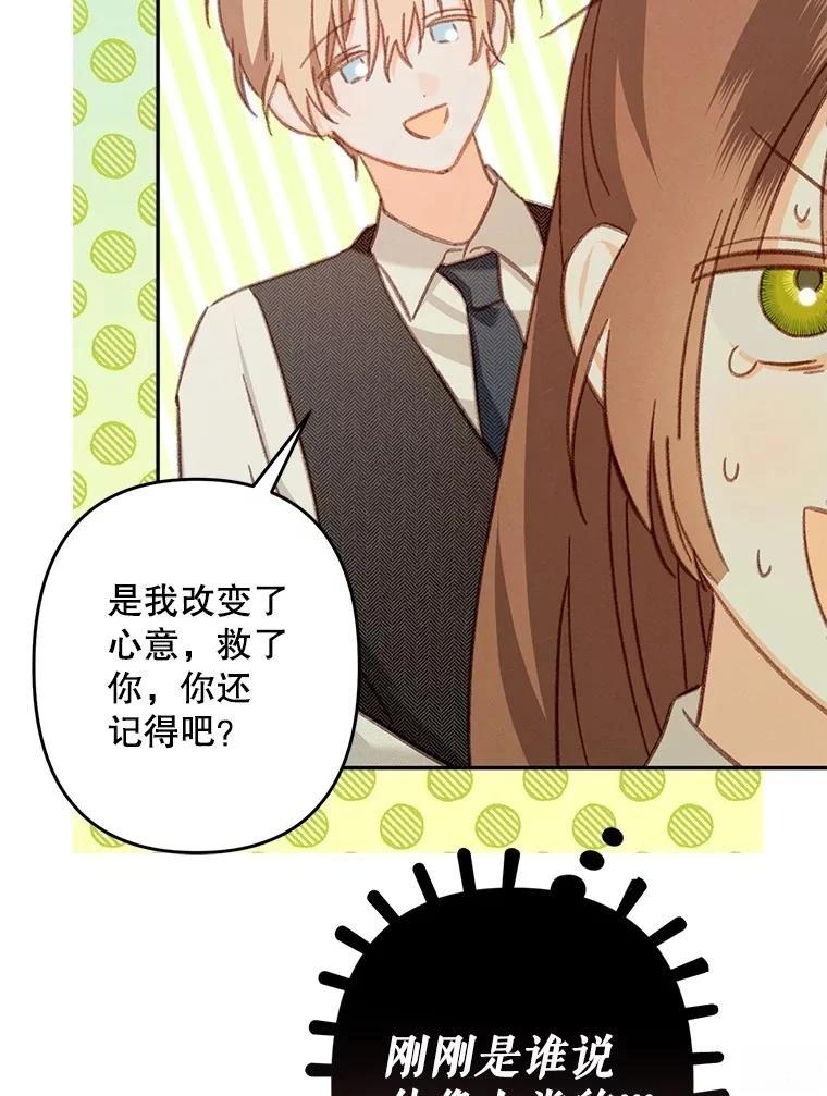 第31话83