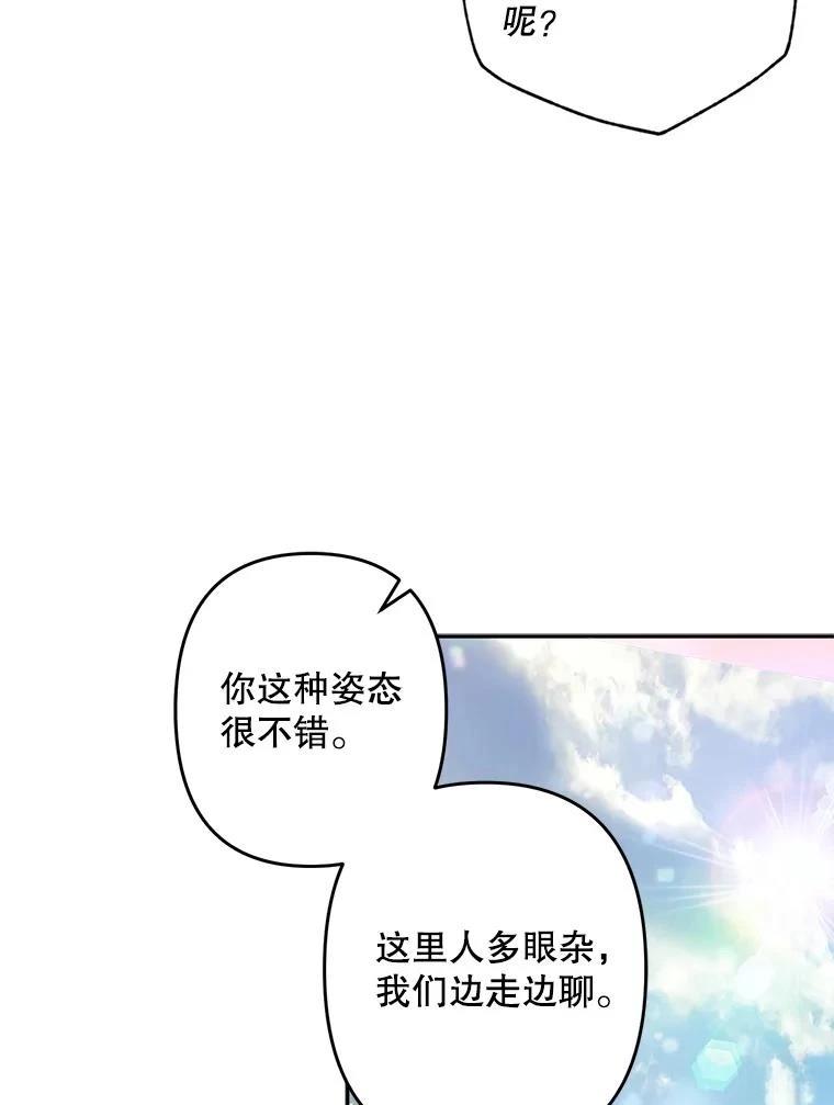 第31话86