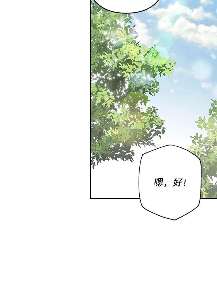 第31话87