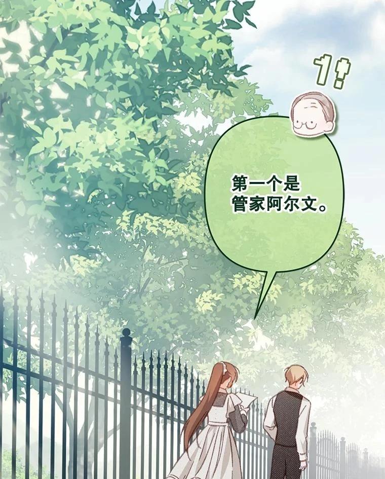 第31话90