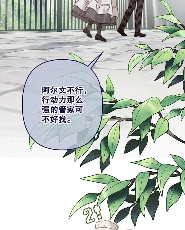 第31话91