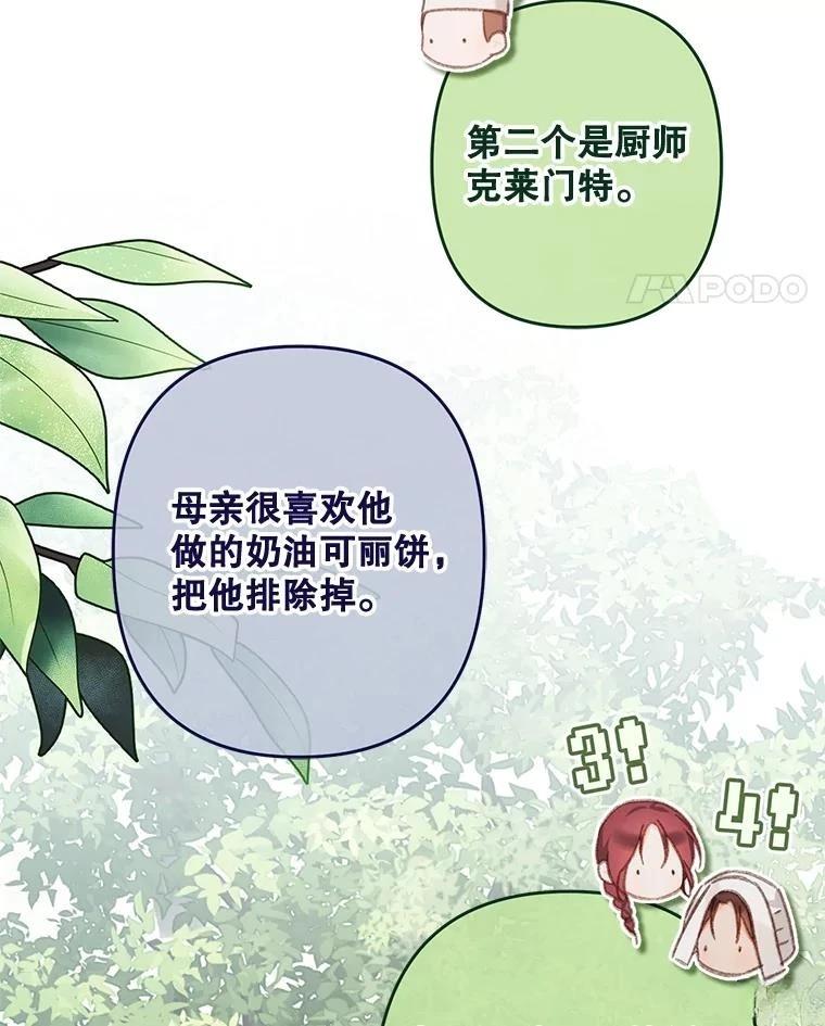 第31话92