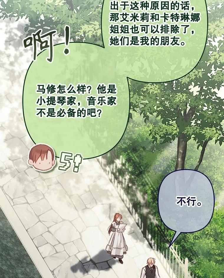 第31话93
