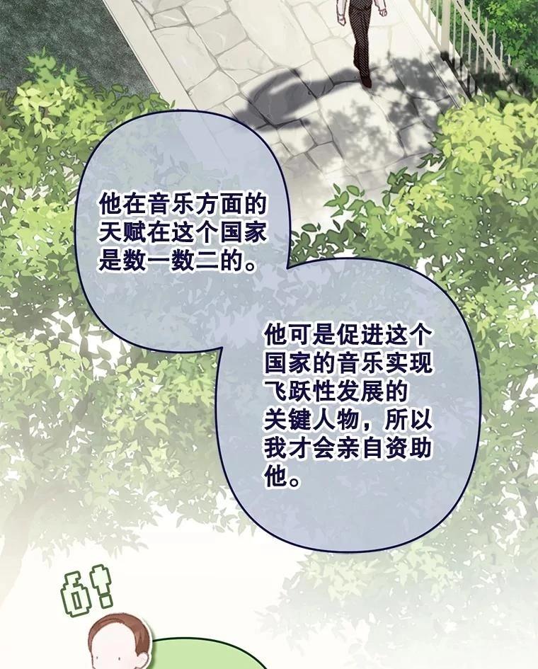 第31话94