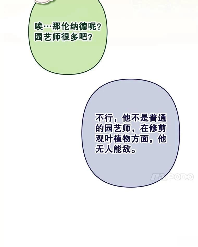 第31话95