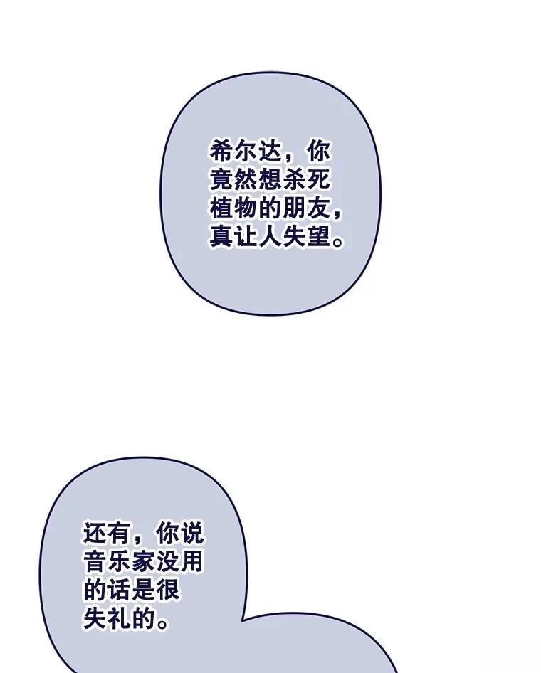 第31话96