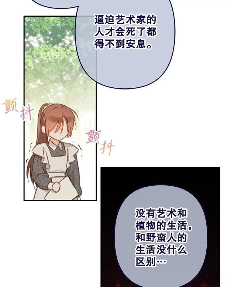 第31话97