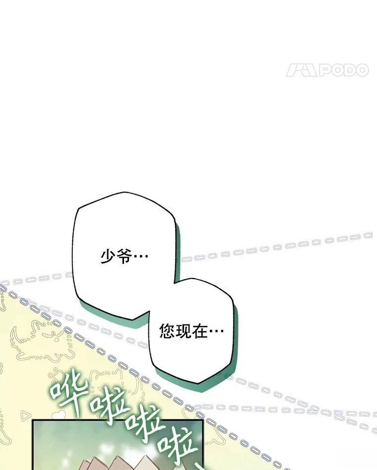 第31话99