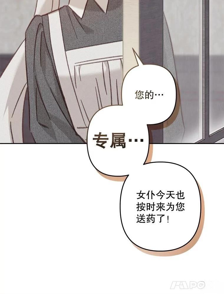 第34话18
