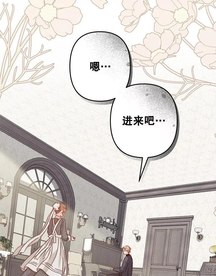 第34话23