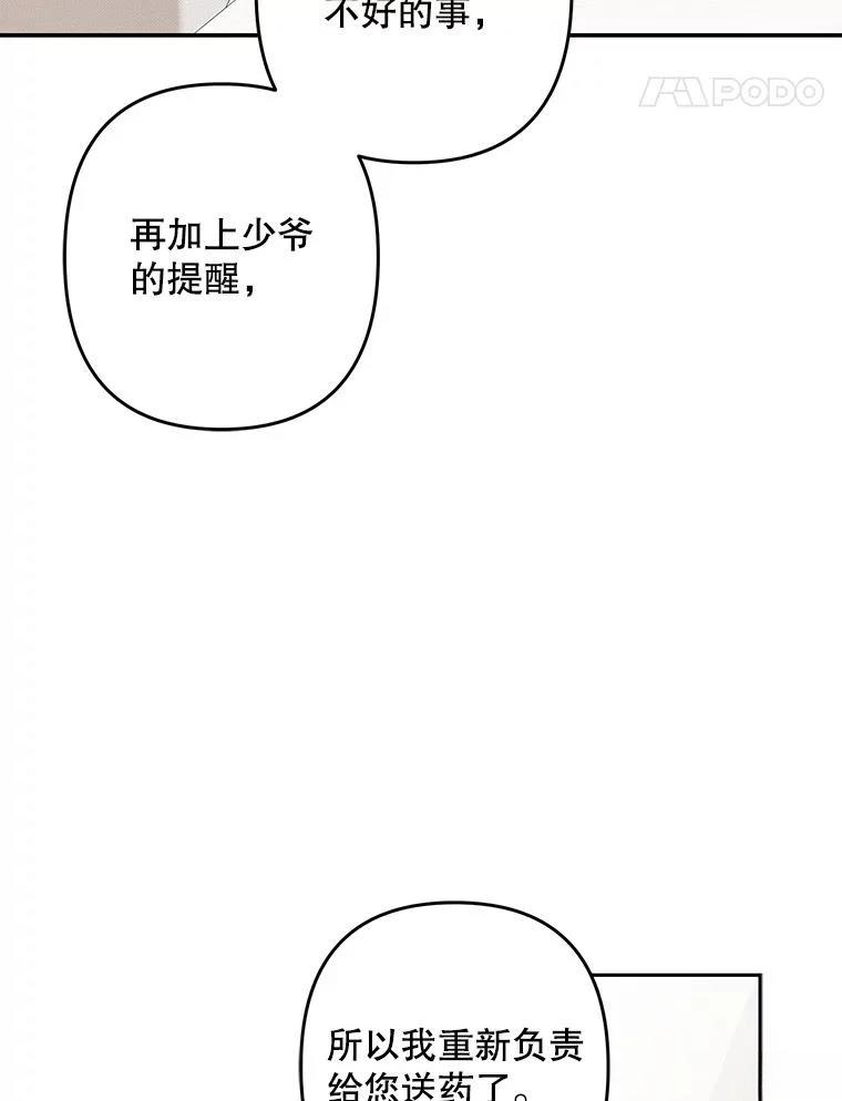 第34话39