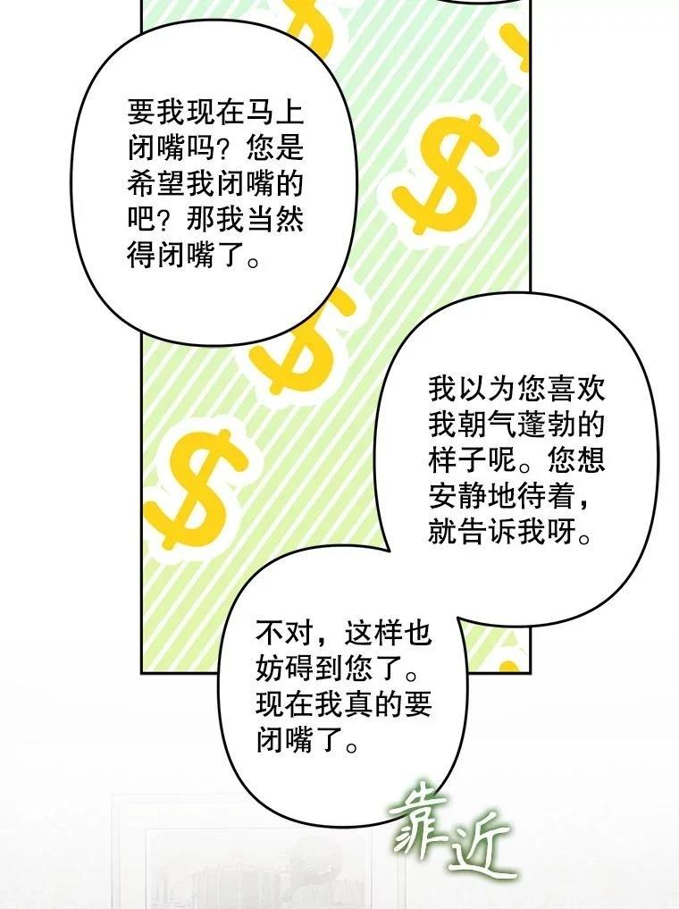 第34话56