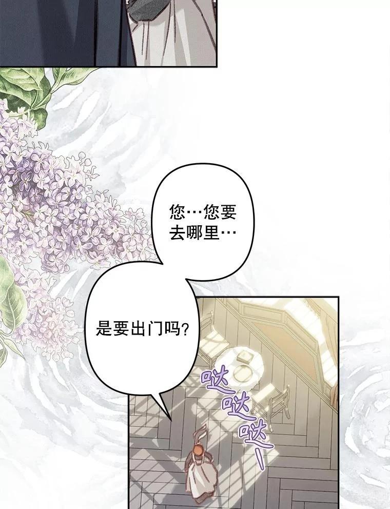 第34话70