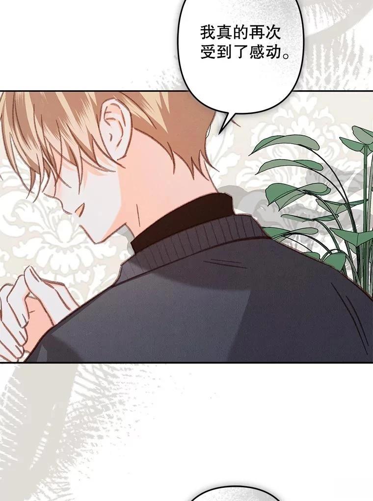 第34话76