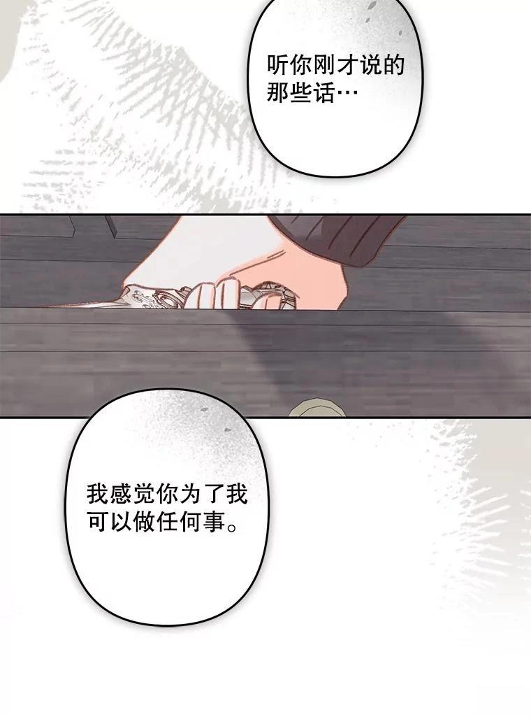 第34话77