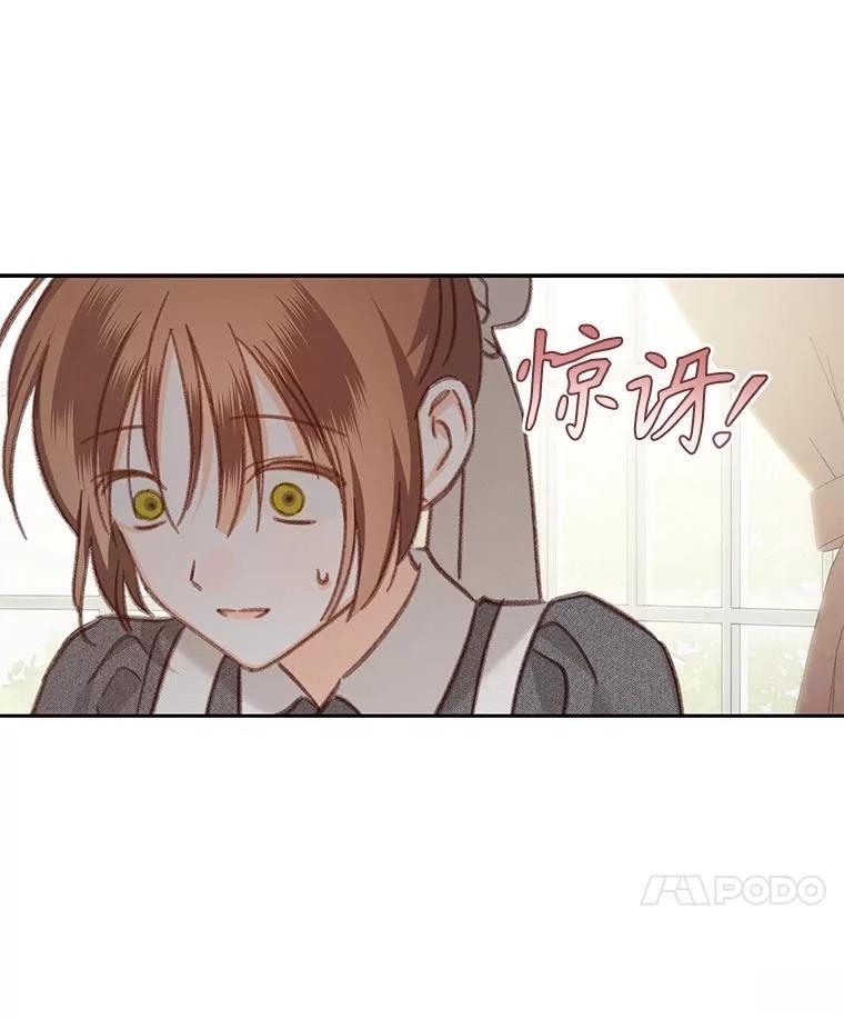 第34话85